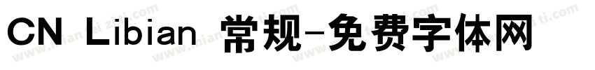 CN Libian 常规字体转换